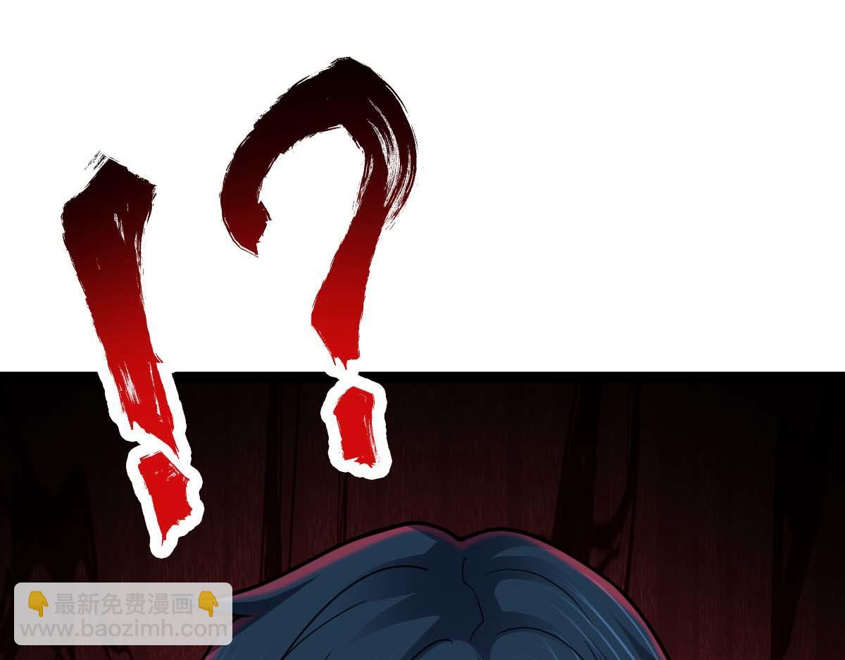 第72话 杀阵成型(1/3)-第73话