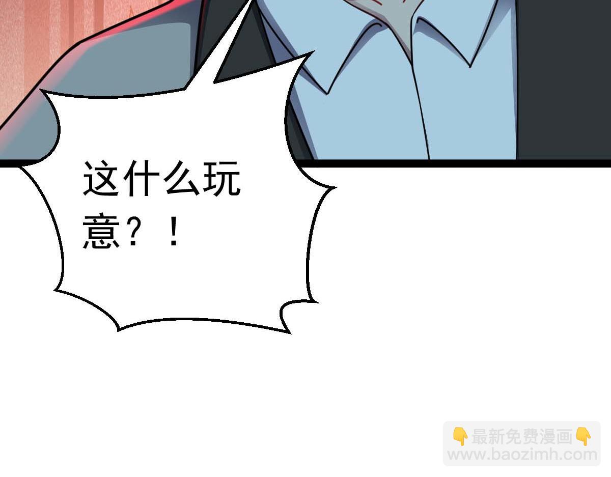 第72话 杀阵成型(1/3)-第73话