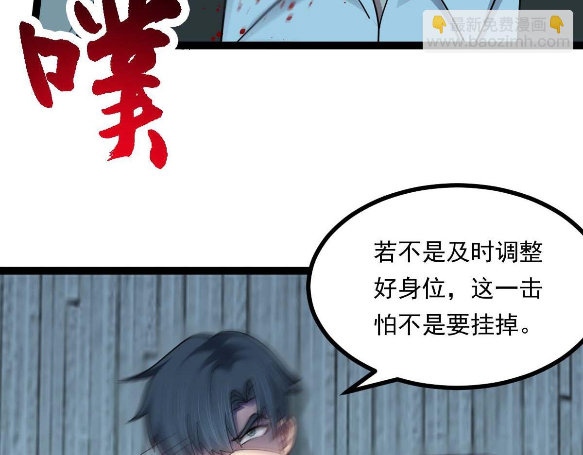 第72话 杀阵成型(1/3)-第73话