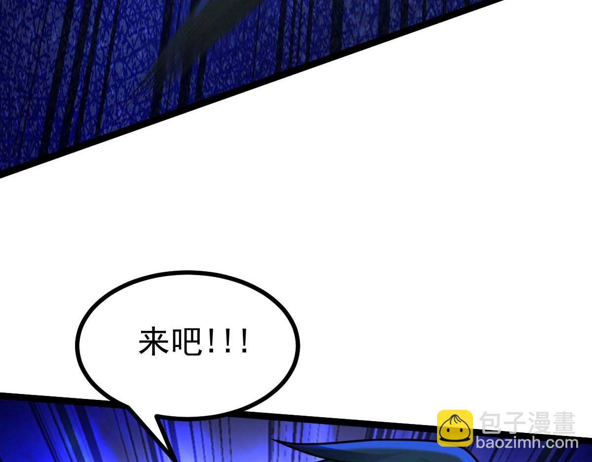 第72话 杀阵成型(1/3)-第73话