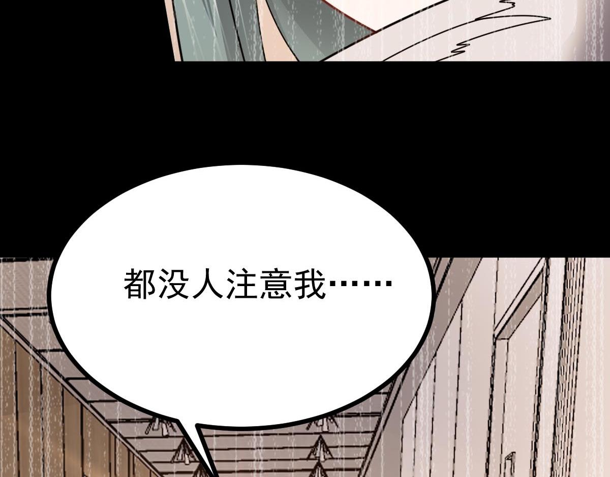 第74话 遗忘者(1/3)-第75话