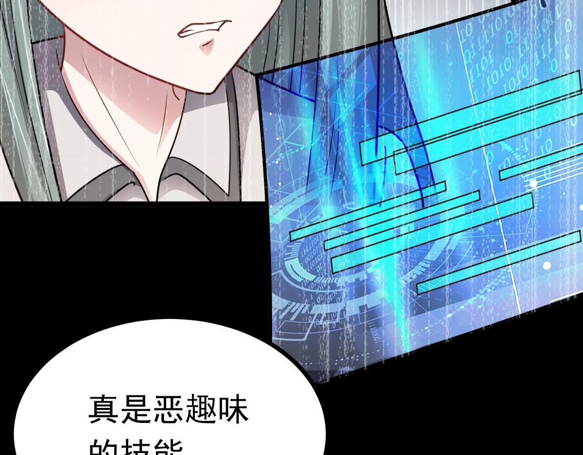 第74话 遗忘者(1/3)-第75话