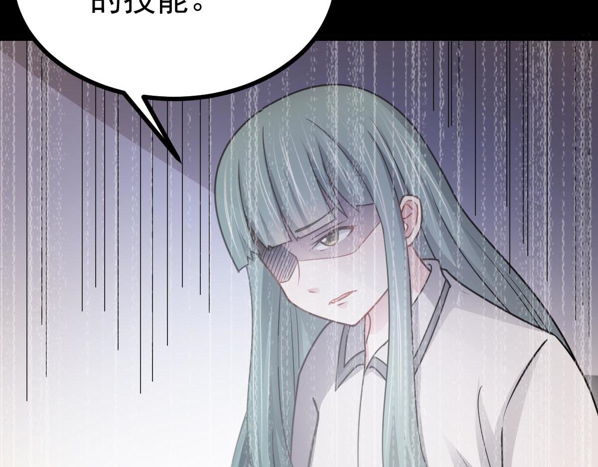 第74话 遗忘者(1/3)-第75话