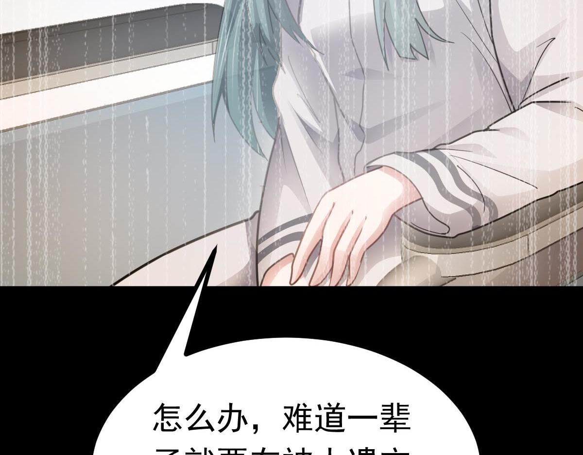 第74话 遗忘者(1/3)-第75话