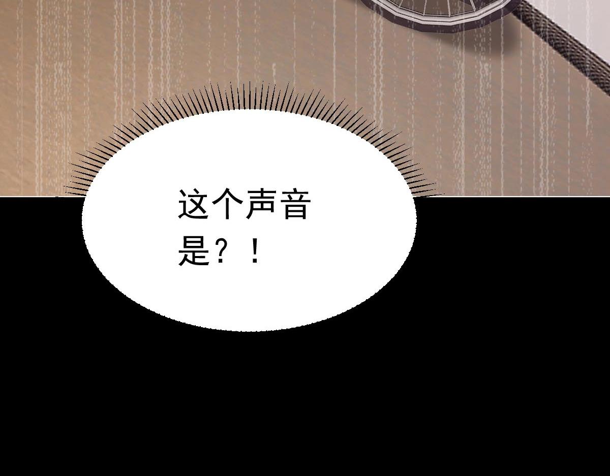 第74话 遗忘者(1/3)-第75话