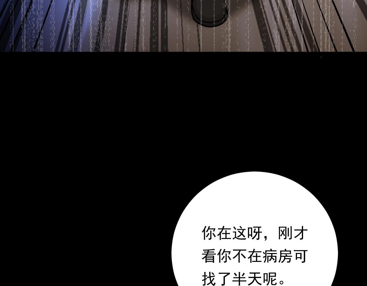 第74话 遗忘者(1/3)-第75话