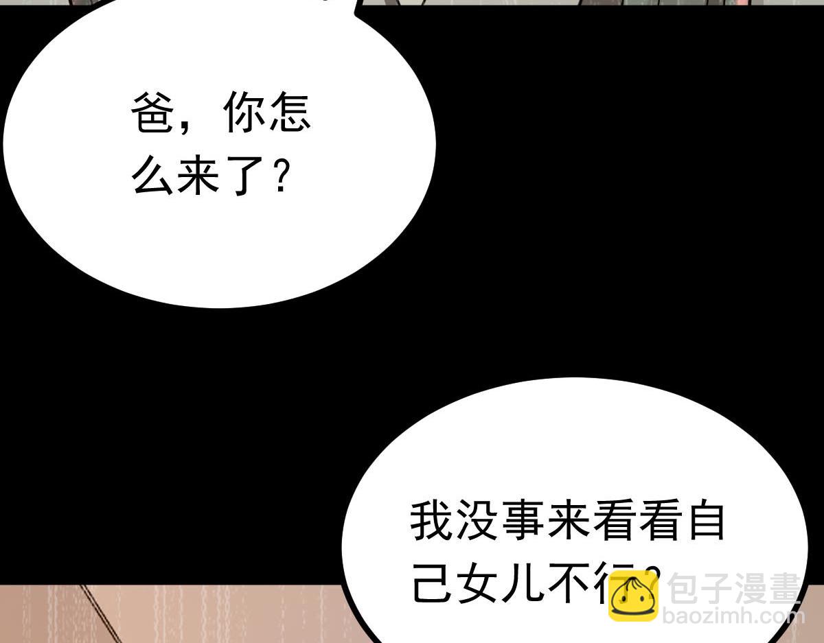 第74话 遗忘者(1/3)-第75话