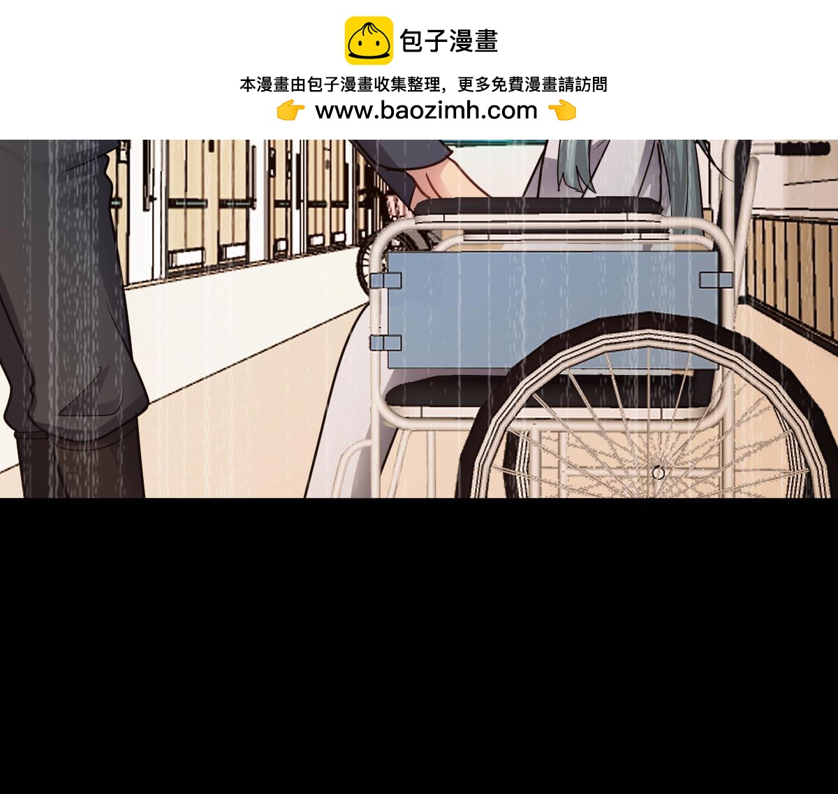 第74话 遗忘者(1/3)-第75话