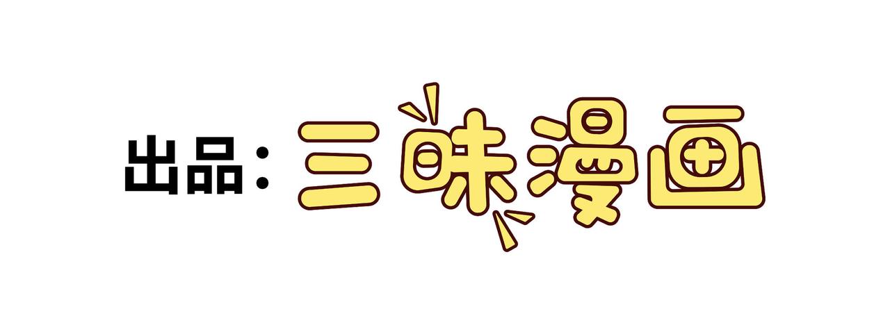 第74话 遗忘者(1/3)-第75话