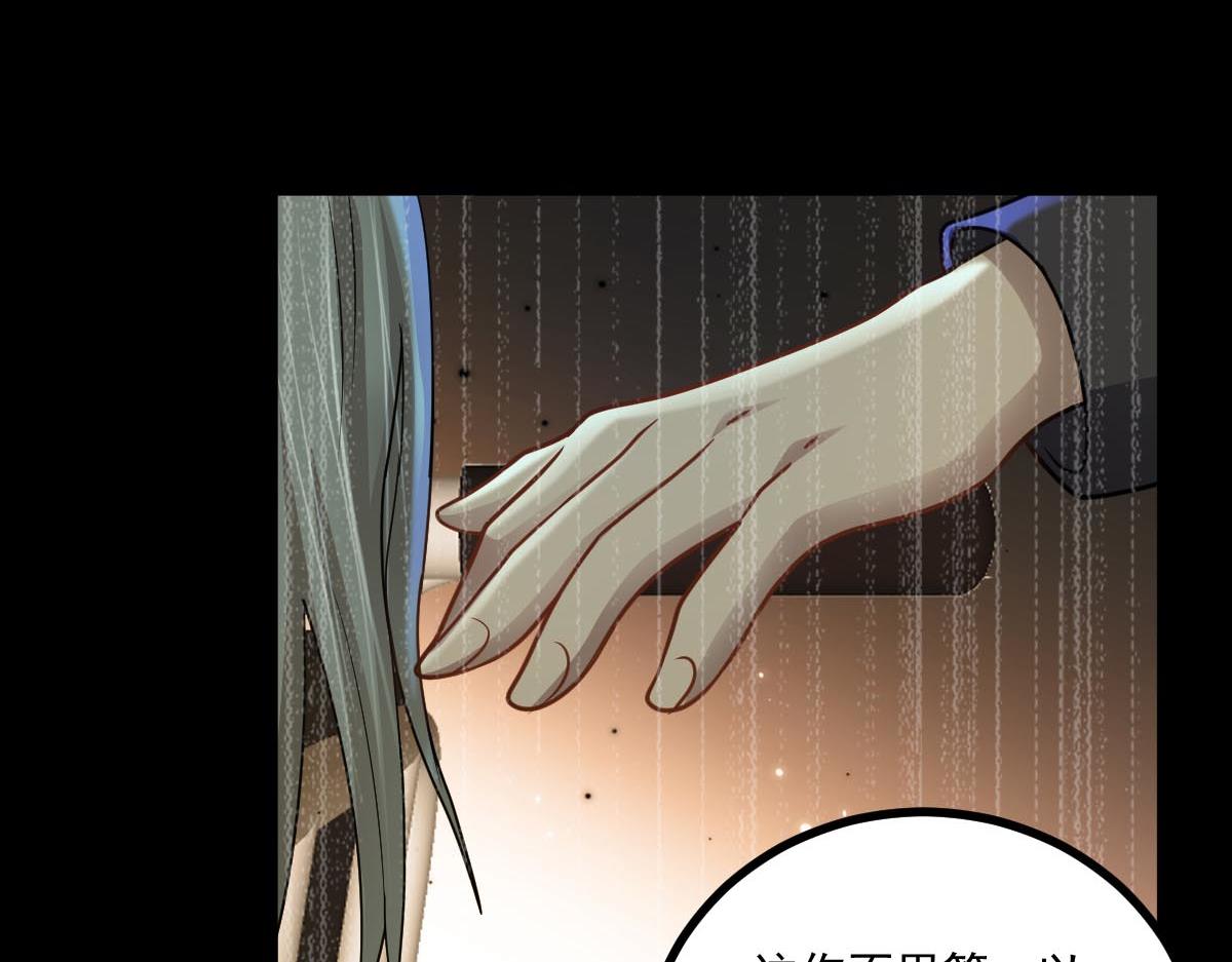 第74话 遗忘者(1/3)-第75话