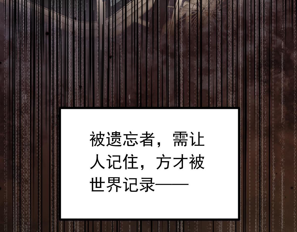 第74话 遗忘者(1/3)-第75话