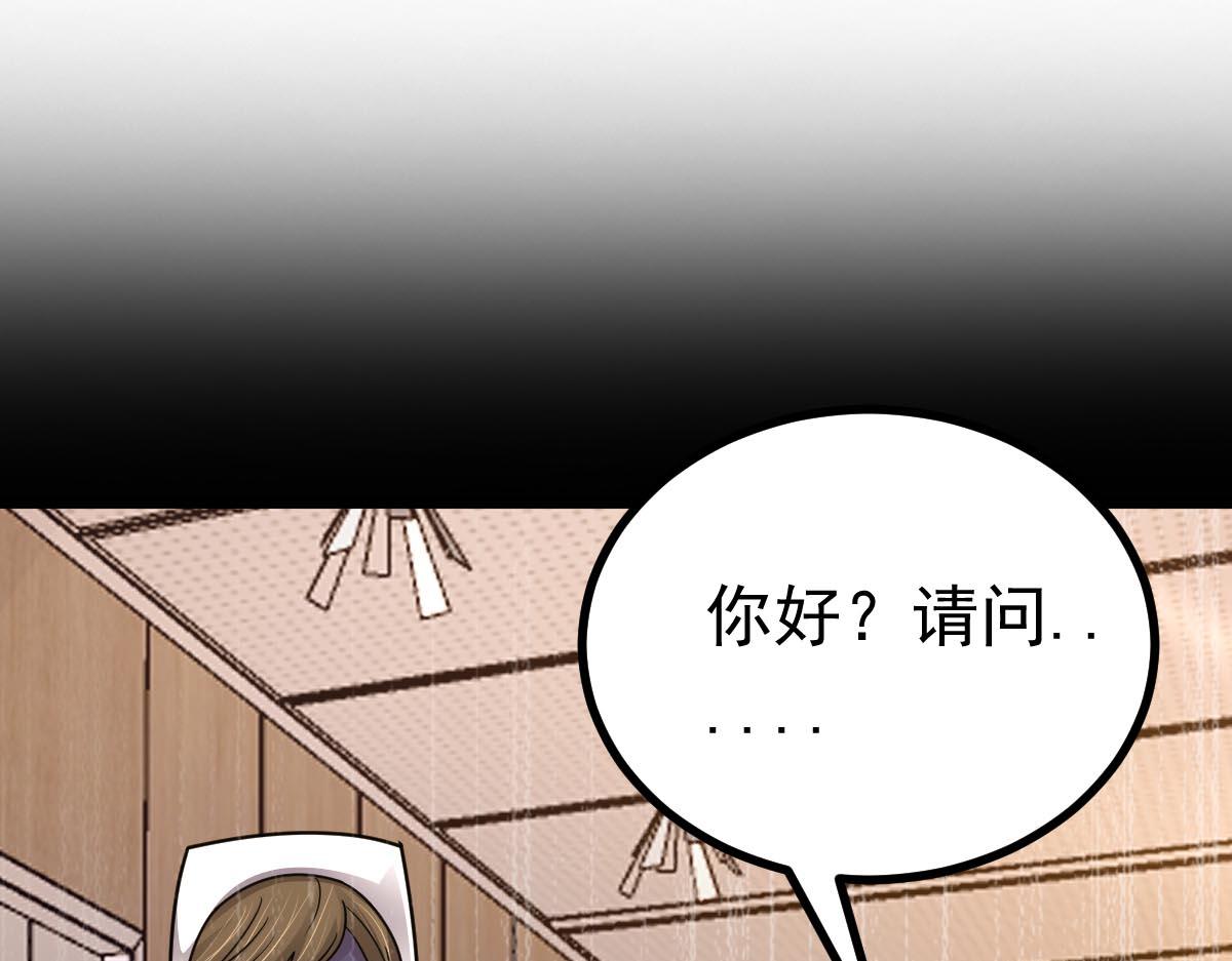 第74话 遗忘者(1/3)-第75话