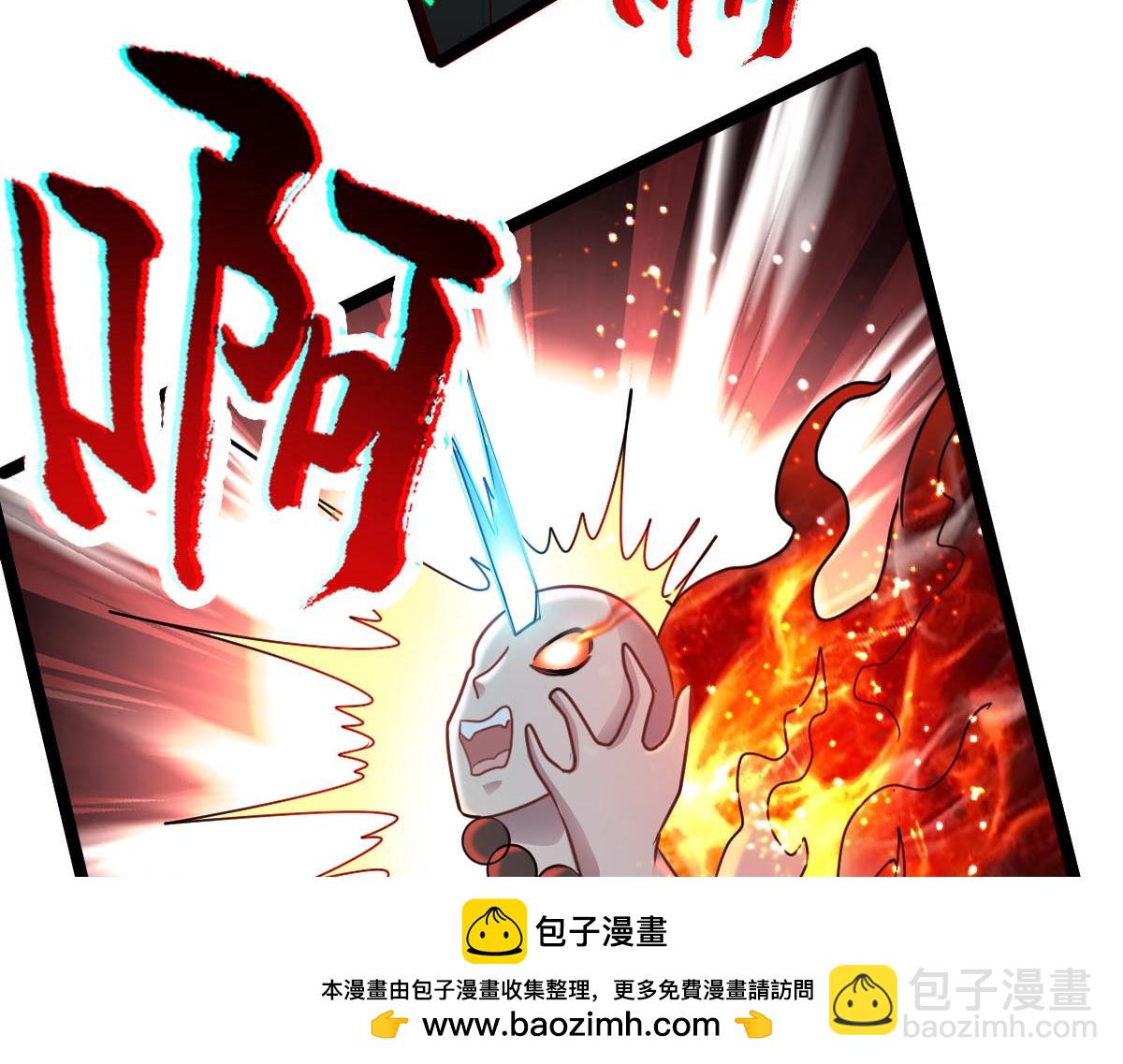 第74话 遗忘者(1/3)-第75话