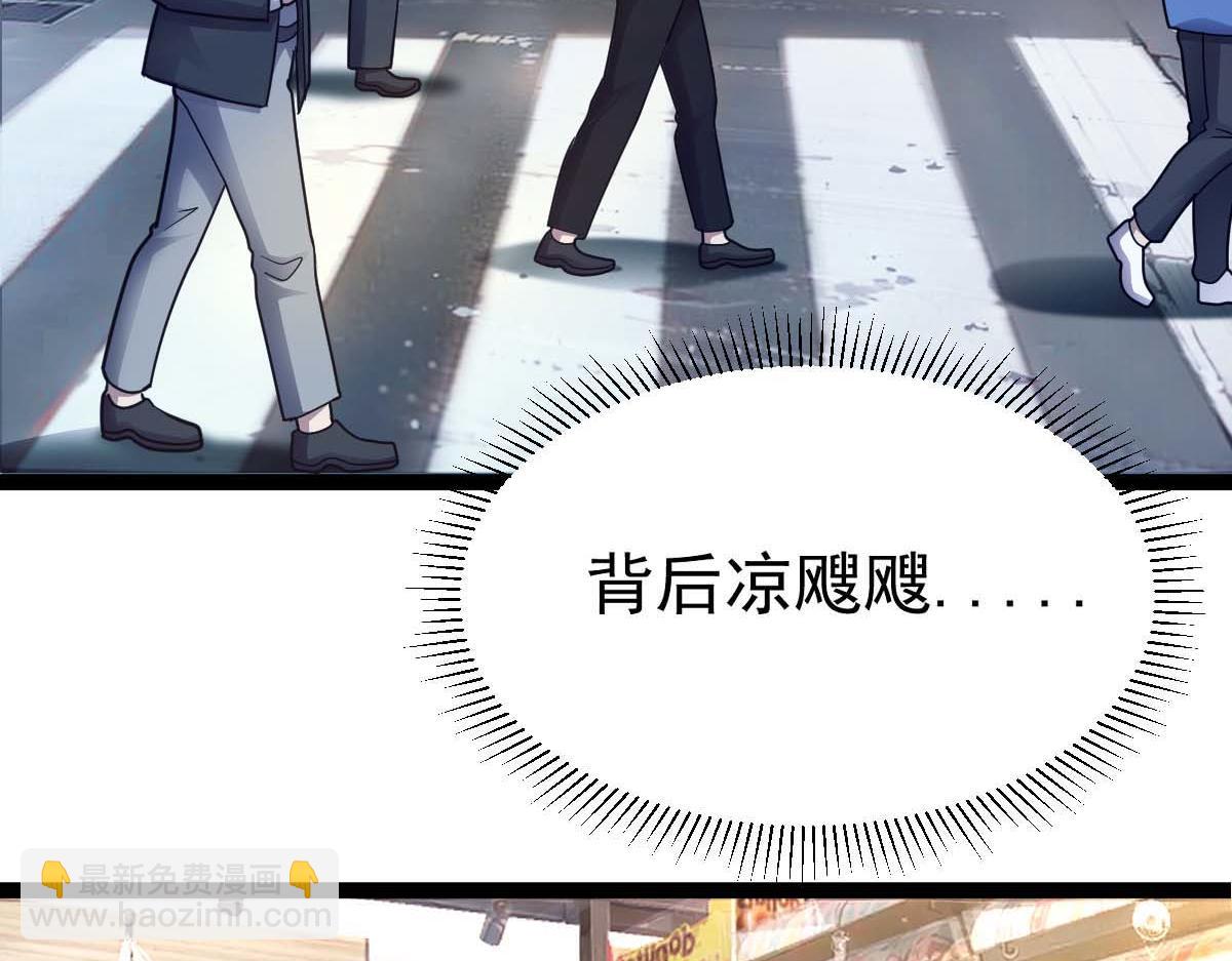 第76话 暴富之城(1/3)-第77话