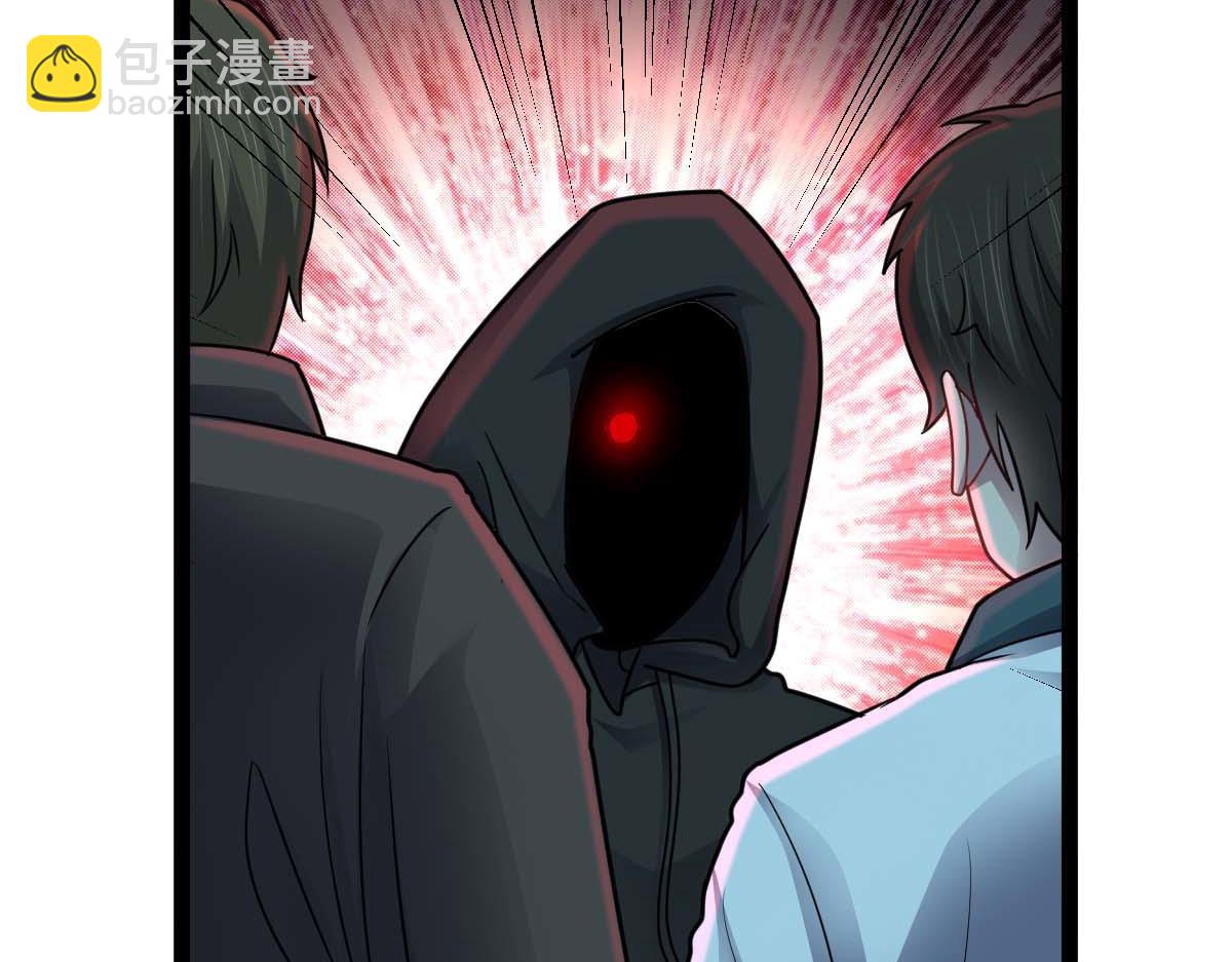 第76话 暴富之城(1/3)-第77话