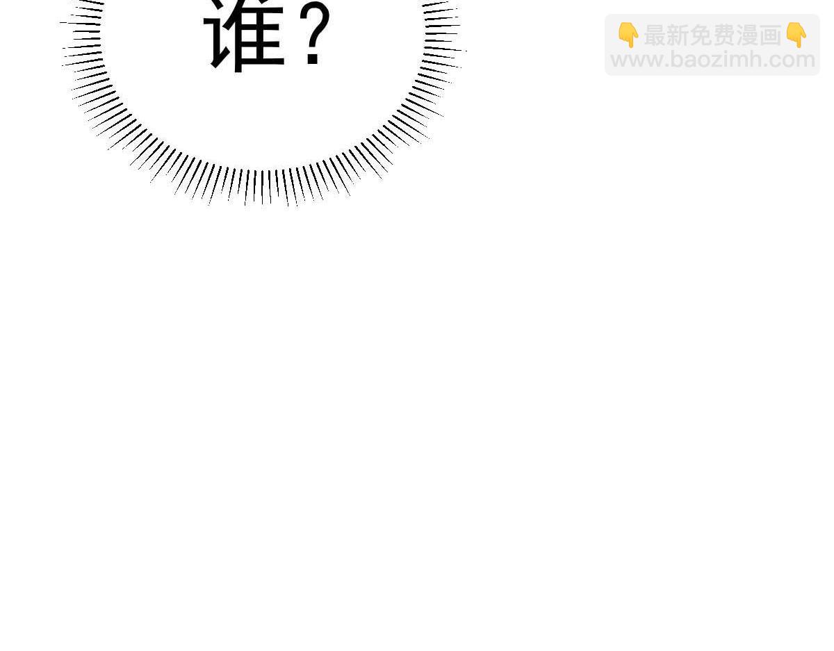 第76话 暴富之城(1/3)-第77话