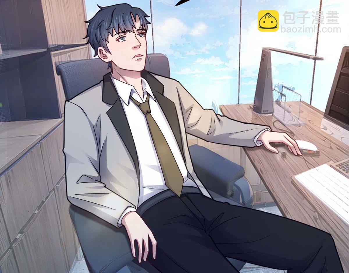 第76话 暴富之城(1/3)-第77话