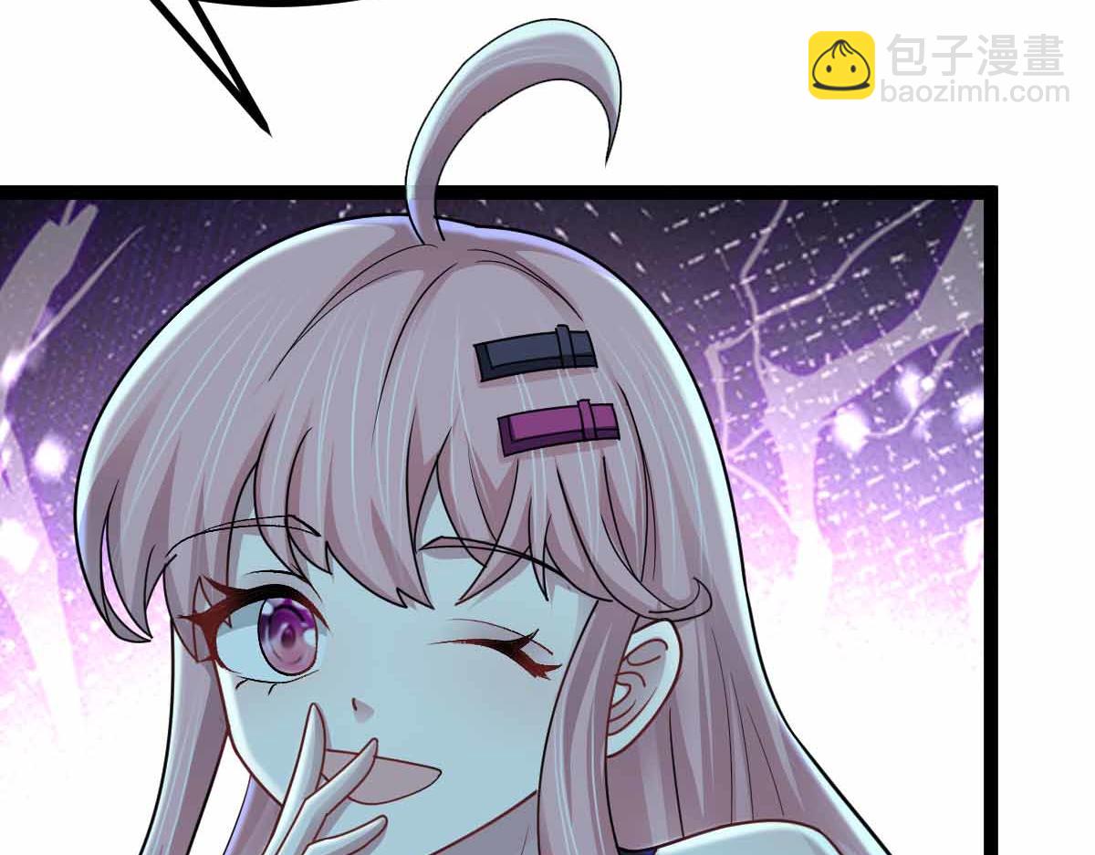 第76话 暴富之城(1/3)-第77话