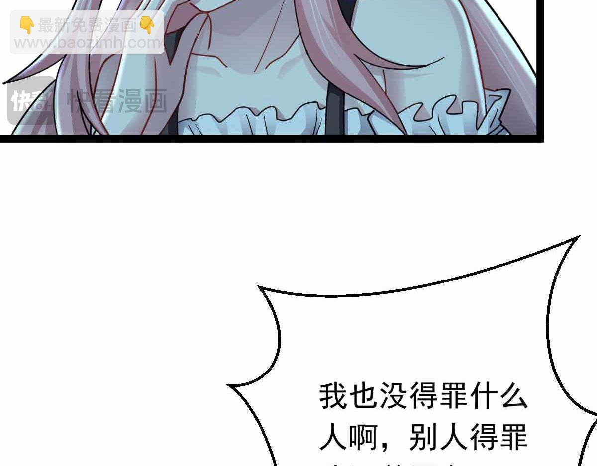 第76话 暴富之城(1/3)-第77话