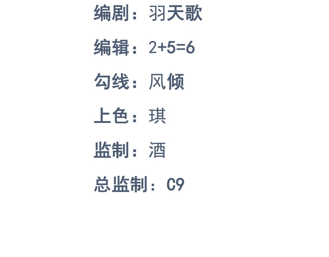 第76话 暴富之城(1/3)-第77话