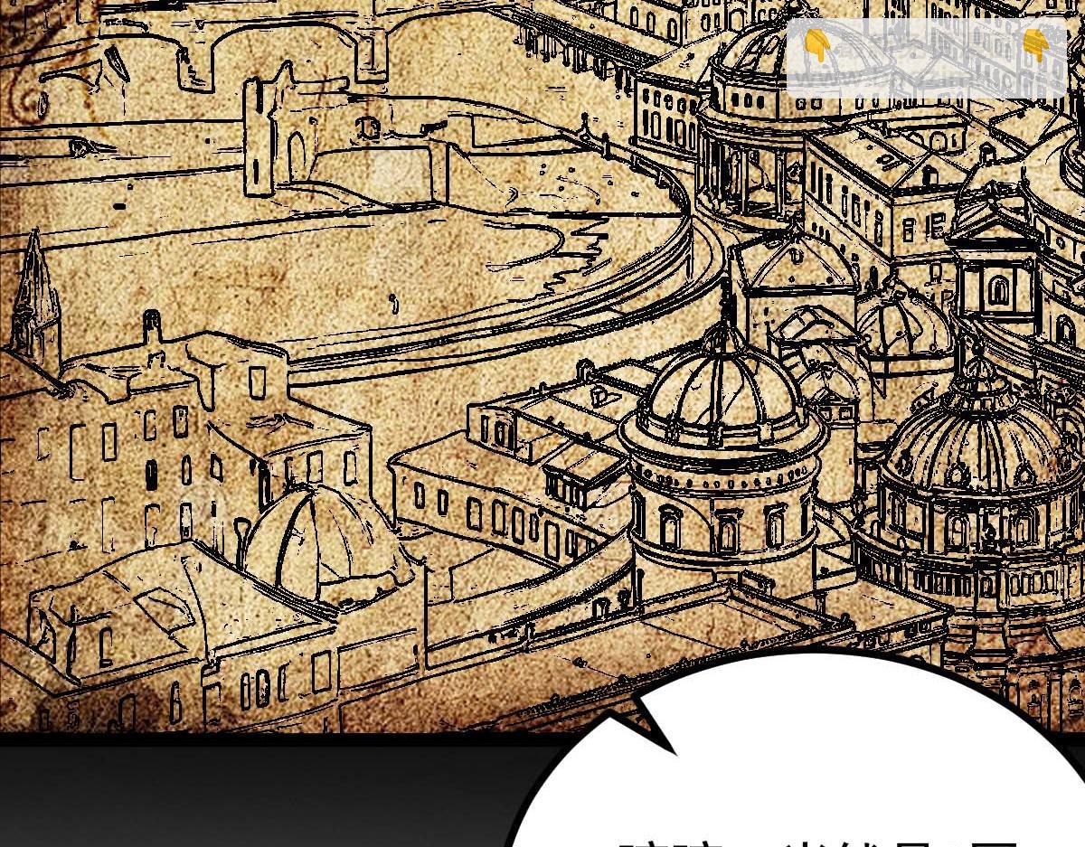 第76话 暴富之城(1/3)-第77话