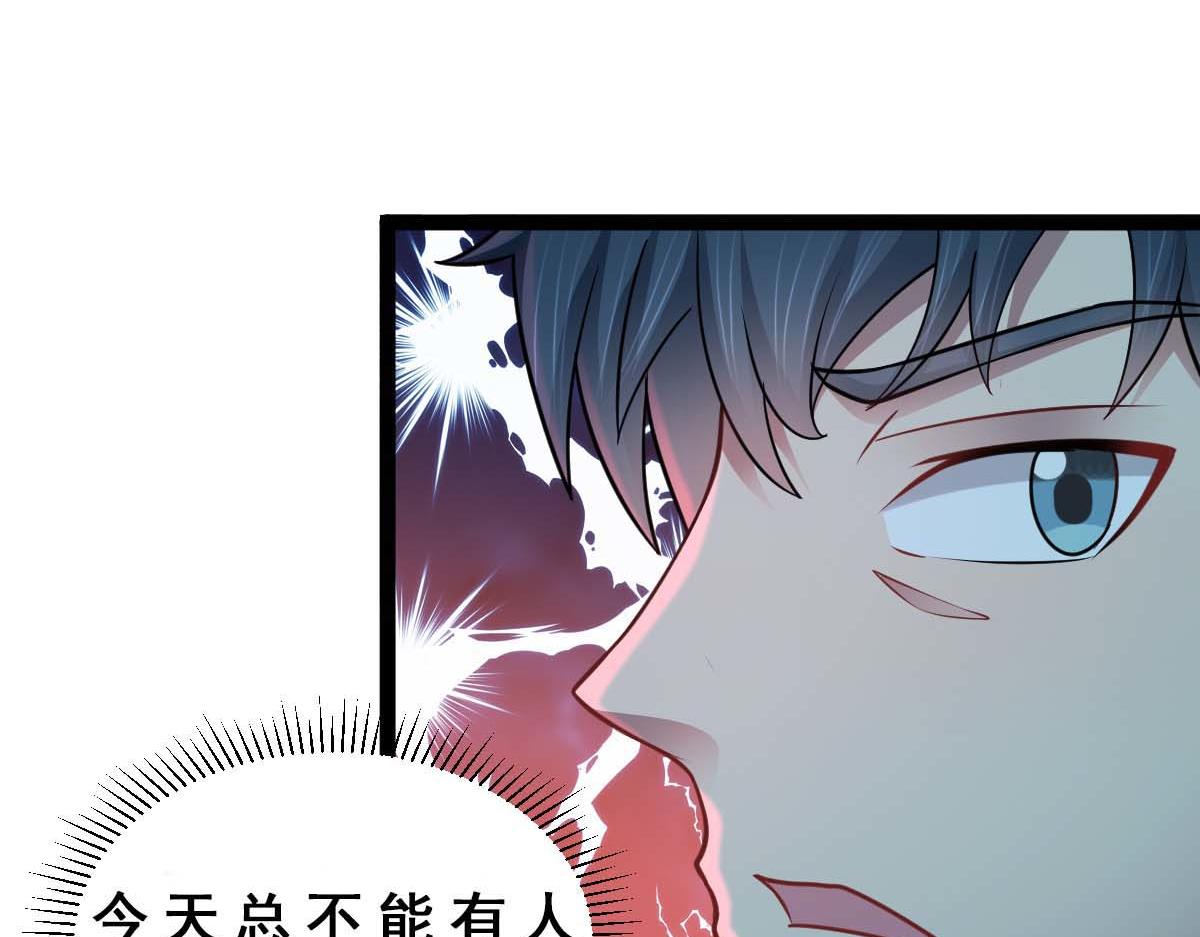 第76话 暴富之城(1/3)-第77话