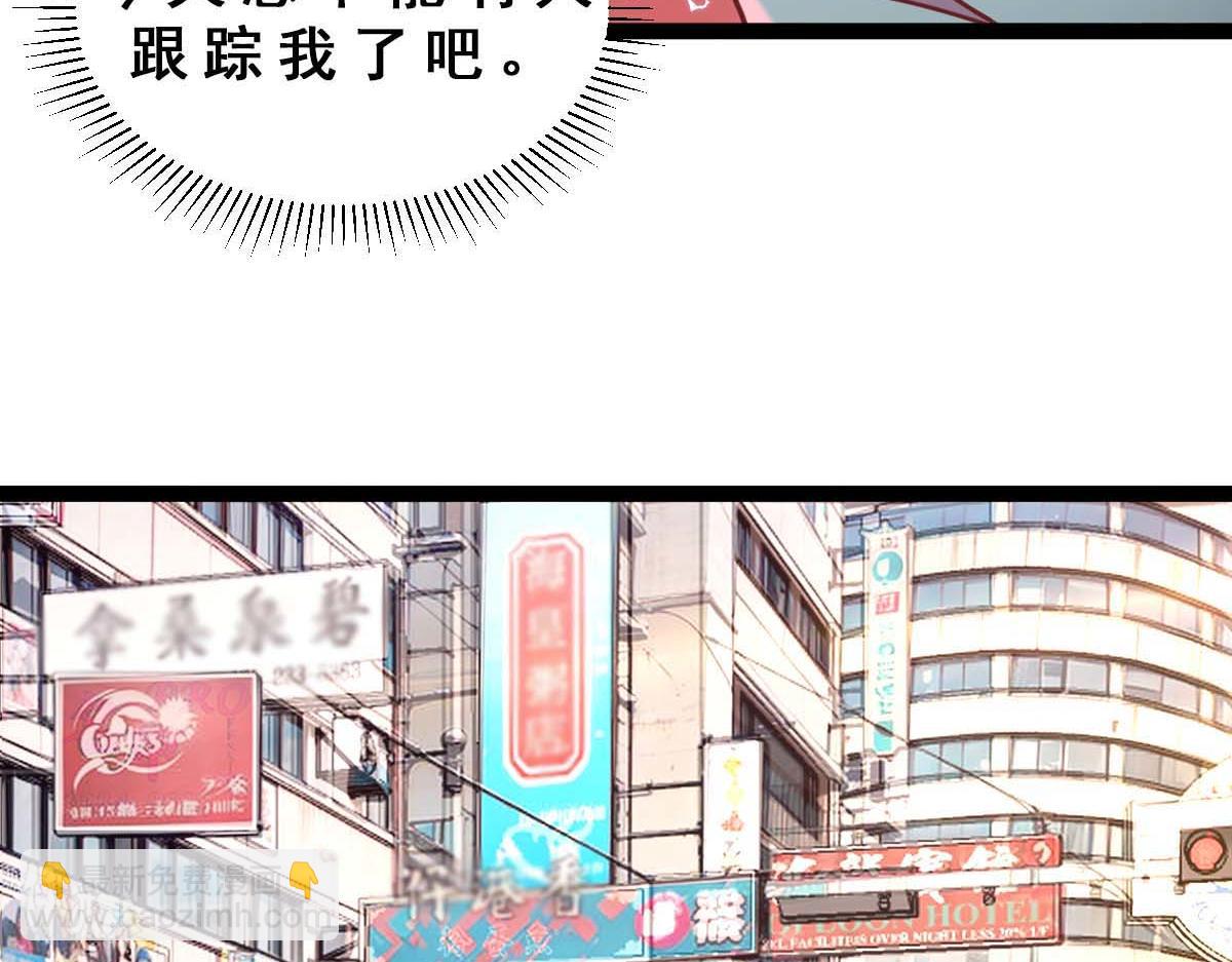 第76话 暴富之城(1/3)-第77话