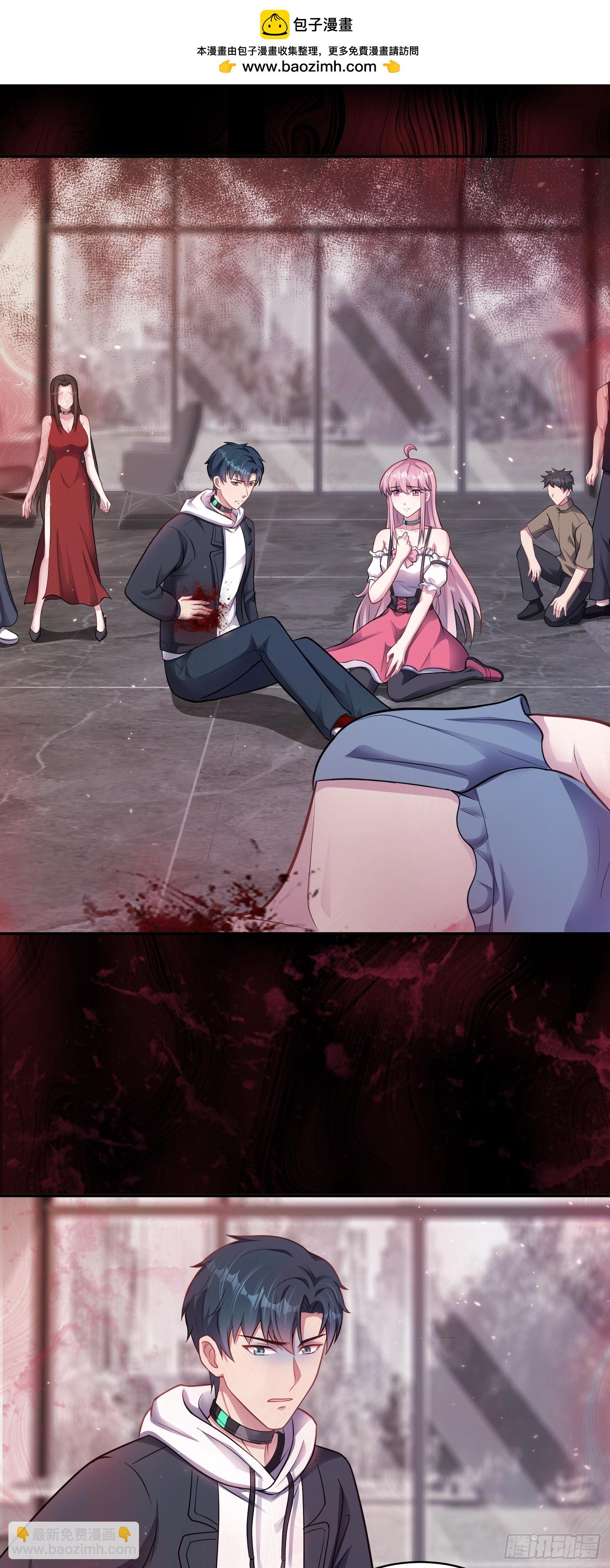 第7话 账户继承！-第9话