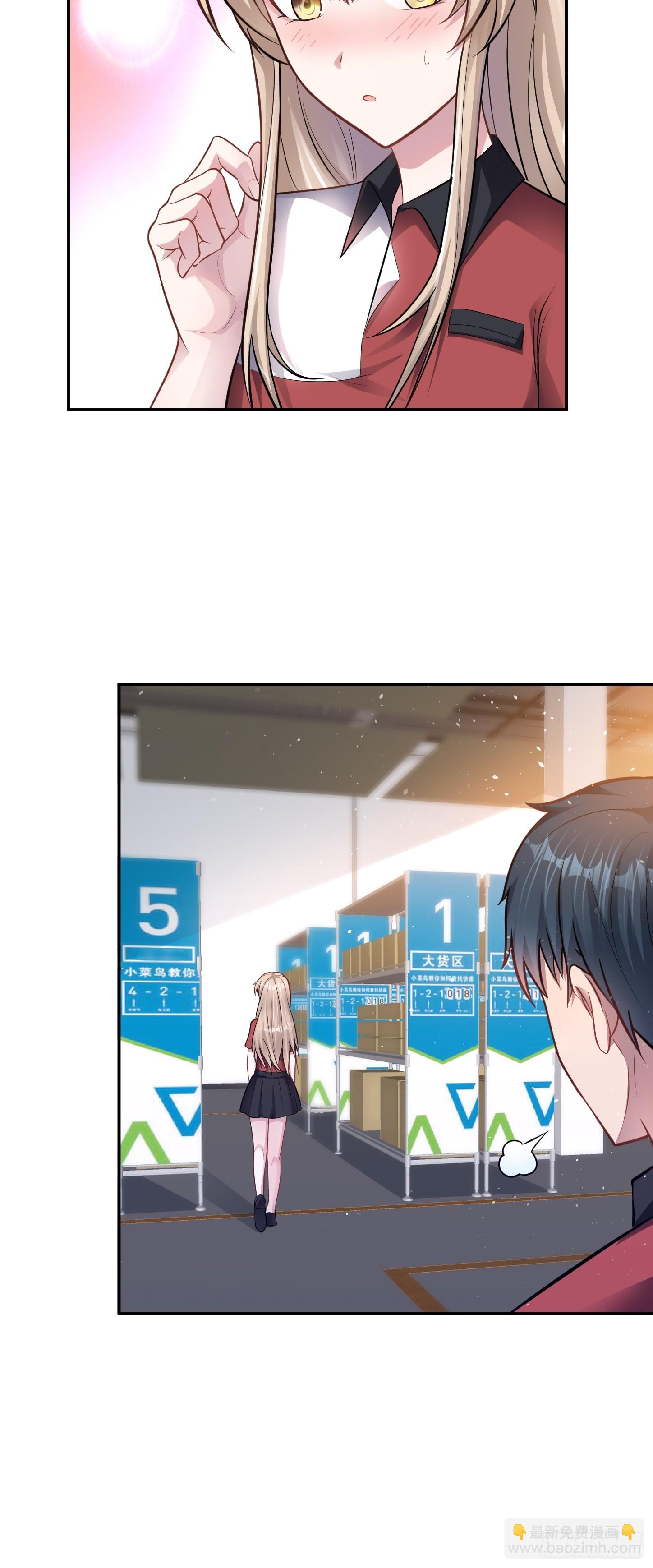 第7话 账户继承！-第9话