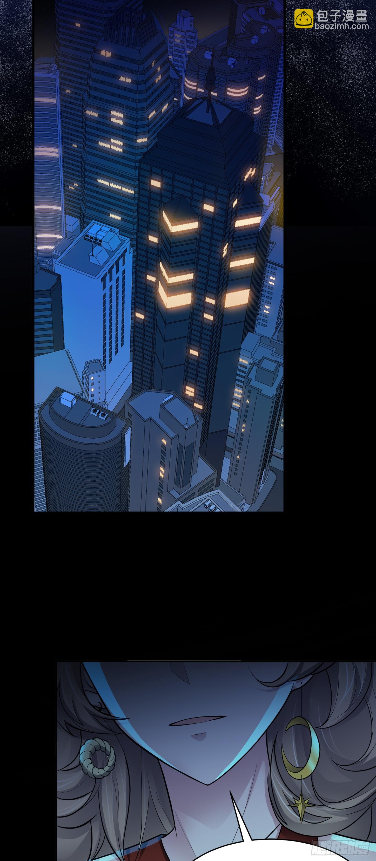 第7话 账户继承！-第9话