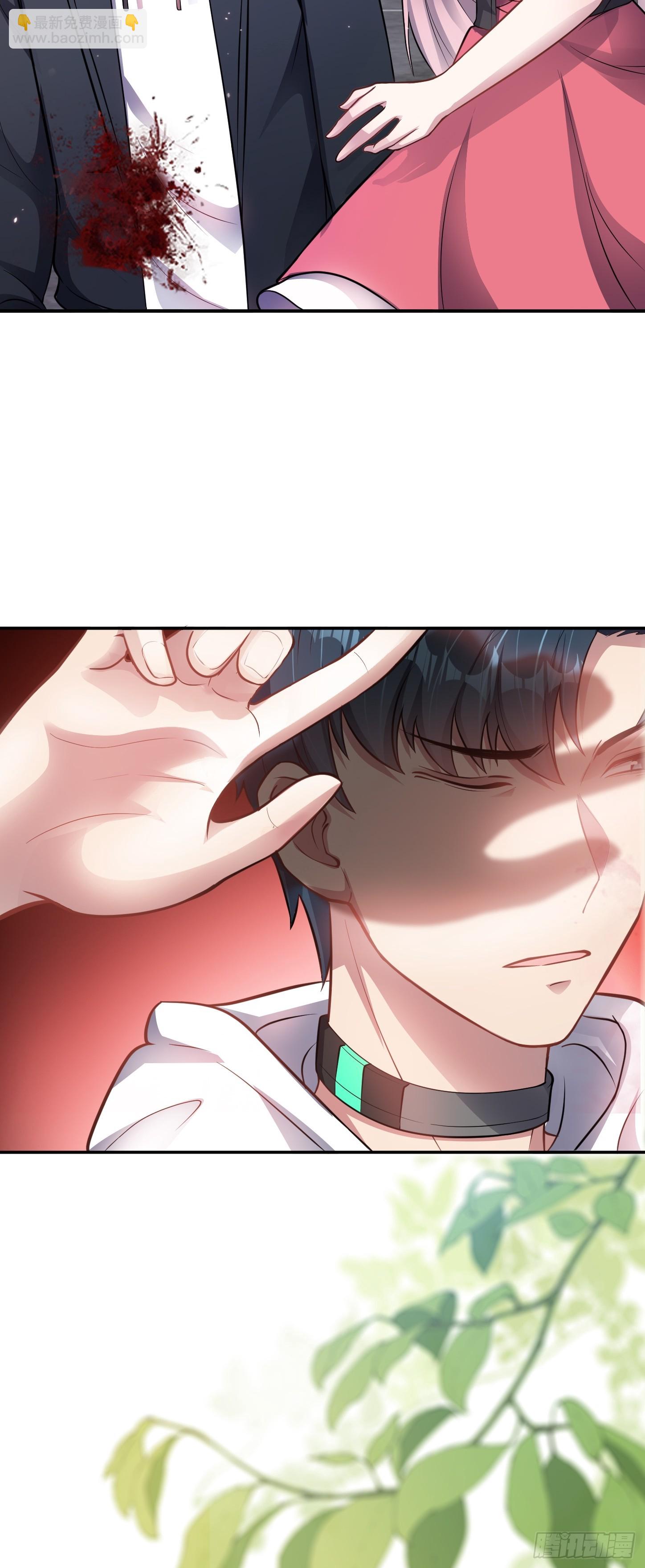 第7话 账户继承！-第9话