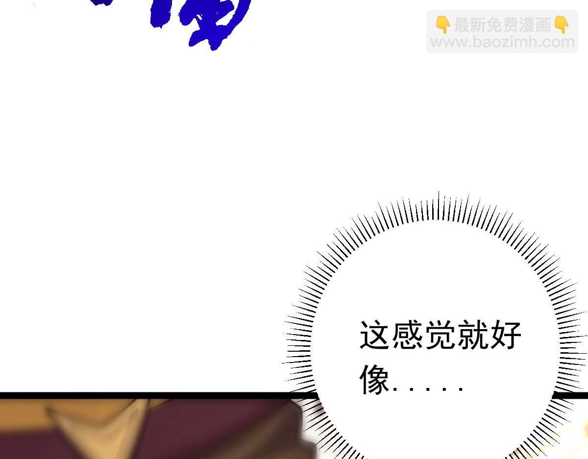 第78话 利刃在手(1/3)-第79话