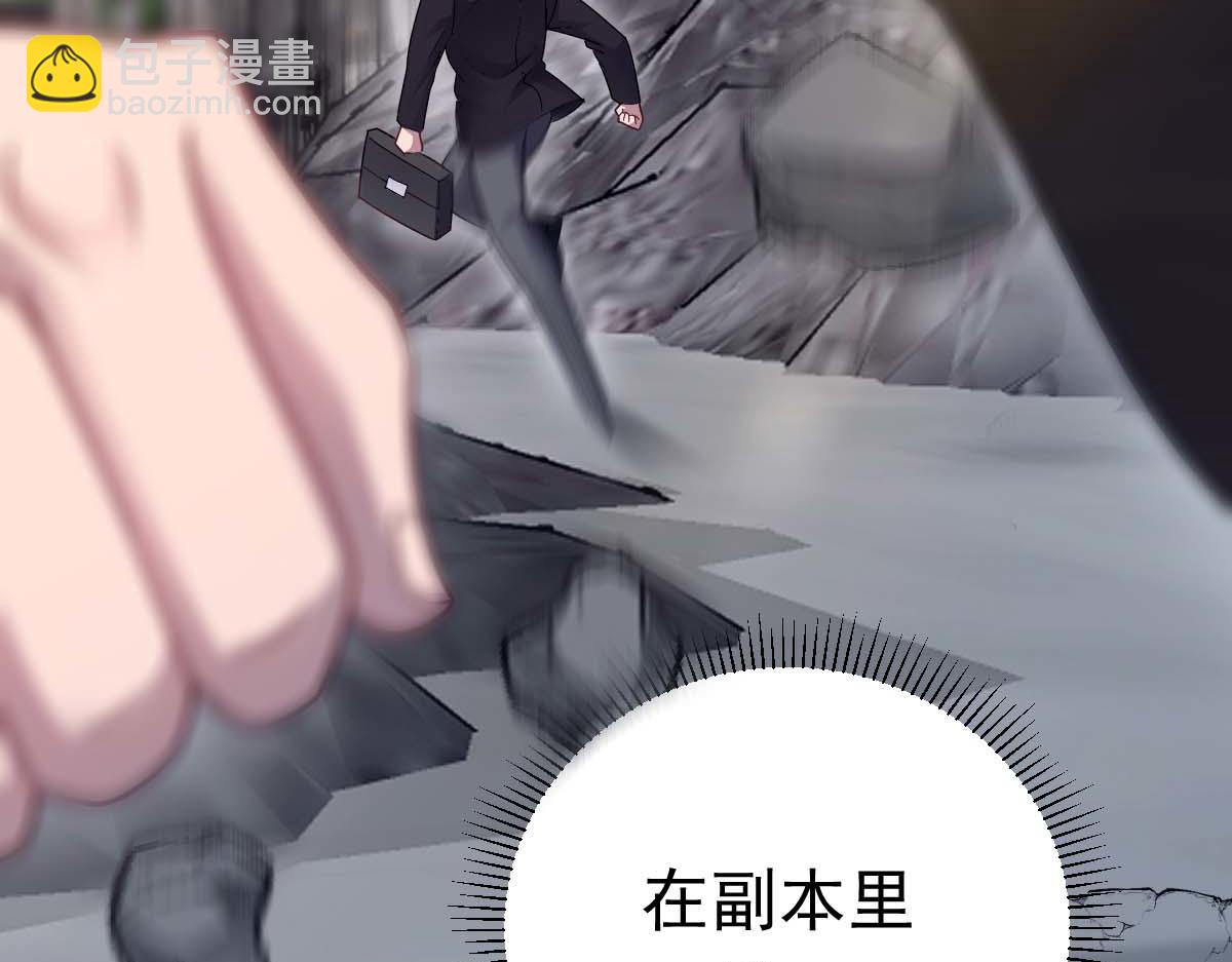 第78话 利刃在手(1/3)-第79话