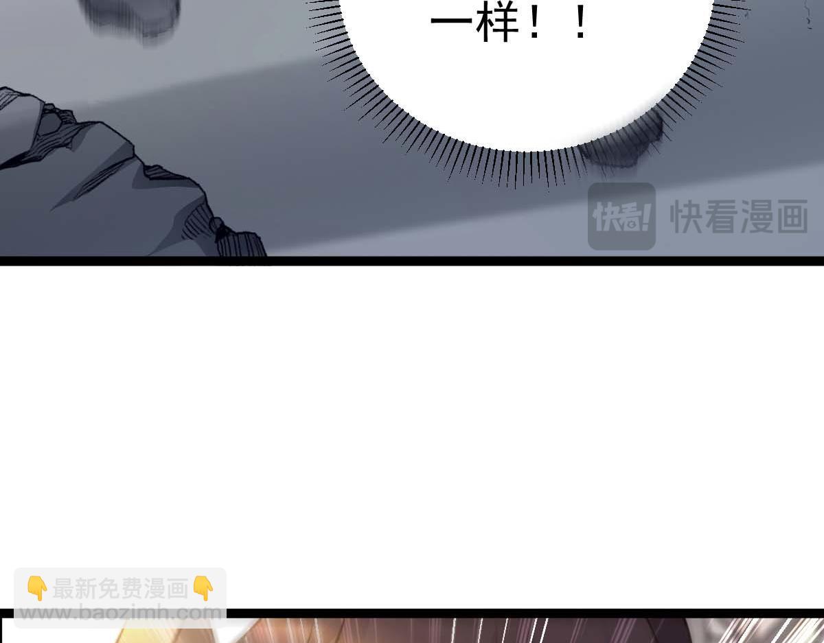 第78话 利刃在手(1/3)-第79话