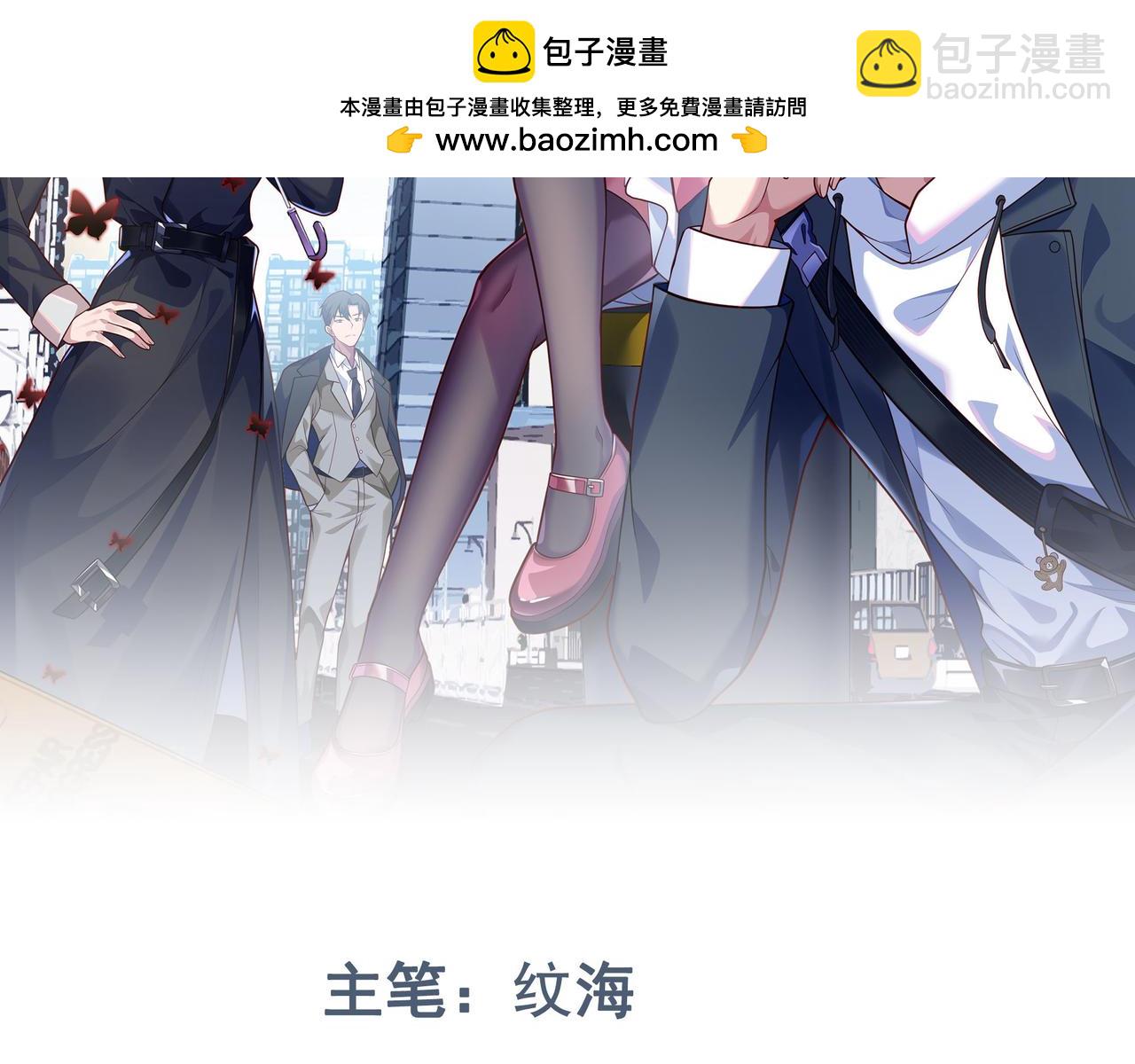 第78话 利刃在手(1/3)-第79话