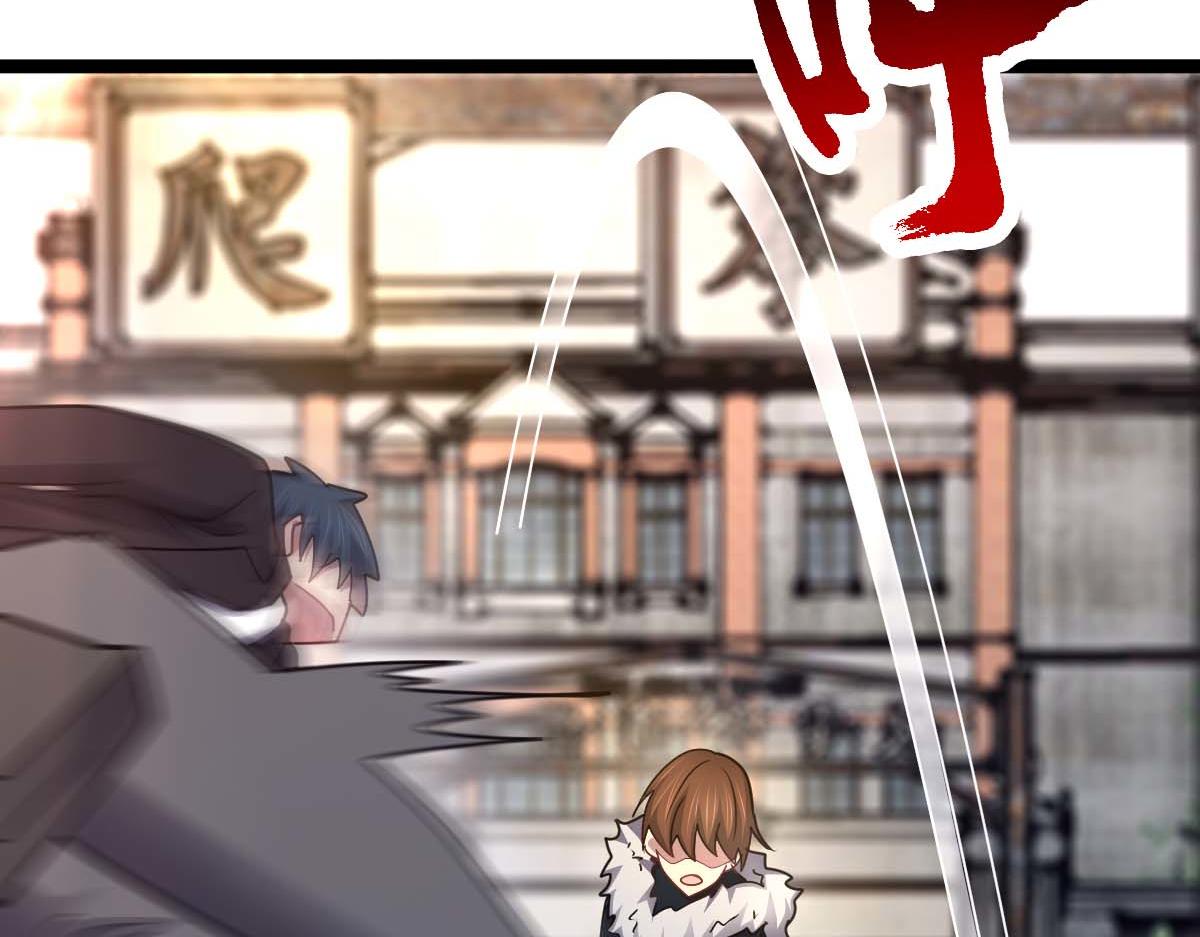 第78话 利刃在手(1/3)-第79话