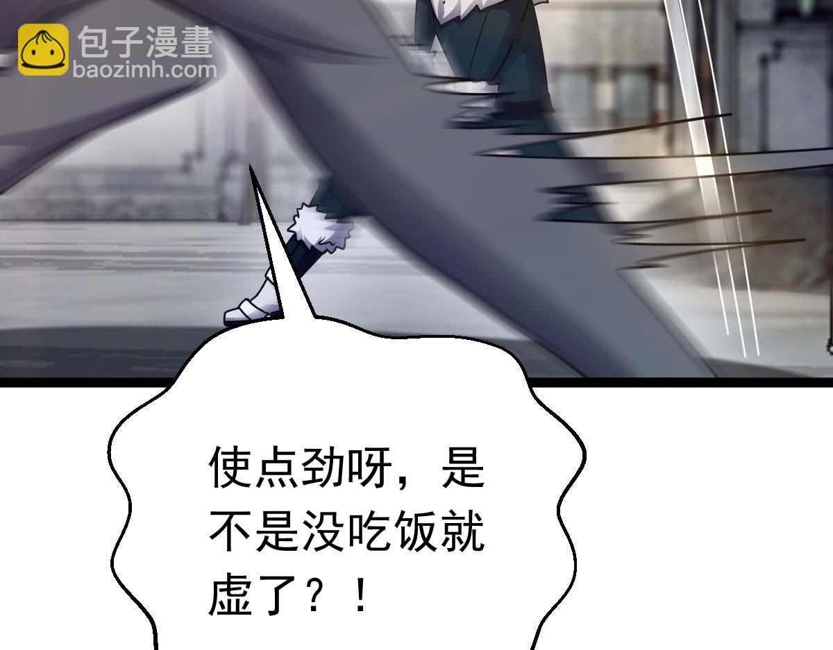 第78话 利刃在手(1/3)-第79话