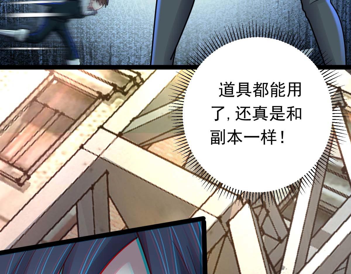 第78话 利刃在手(1/3)-第79话