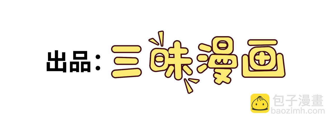 第78话 利刃在手(1/3)-第79话