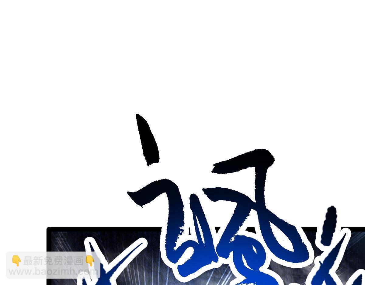 第78话 利刃在手(1/3)-第79话