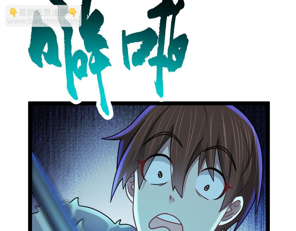 第78话 利刃在手(1/3)-第79话