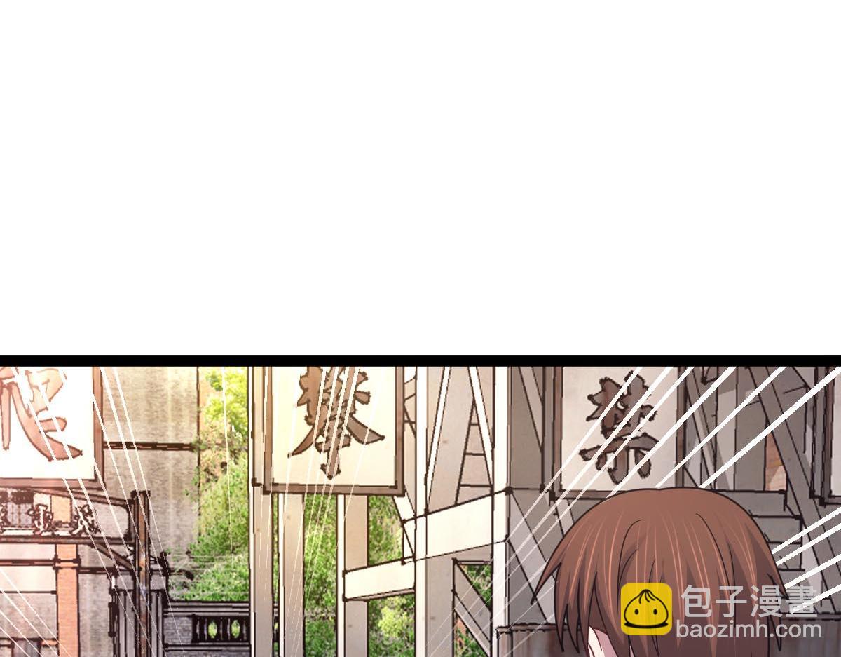 第78话 利刃在手(1/3)-第79话