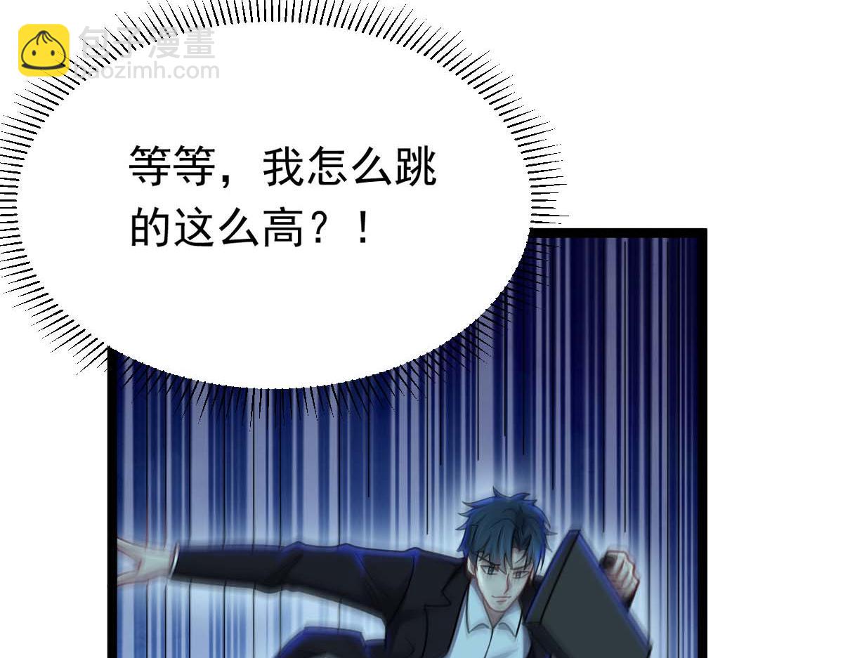 第78话 利刃在手(1/3)-第79话