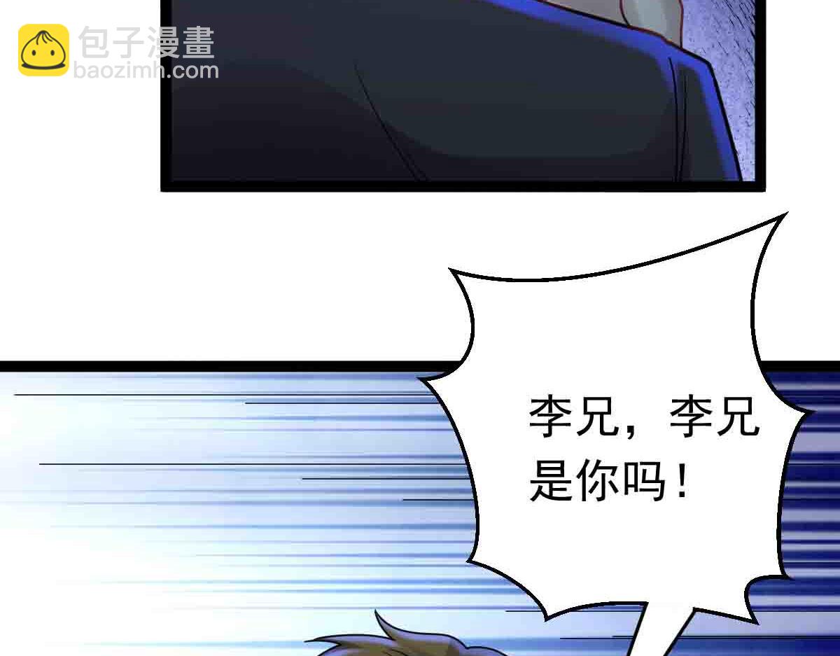 第80话 将计就计(1/3)-第81话