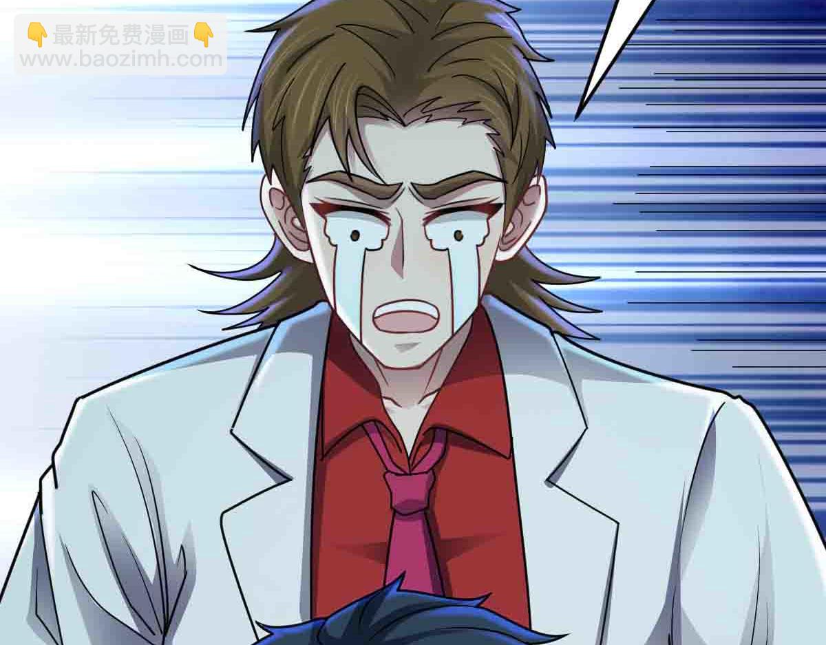 第80话 将计就计(1/3)-第81话