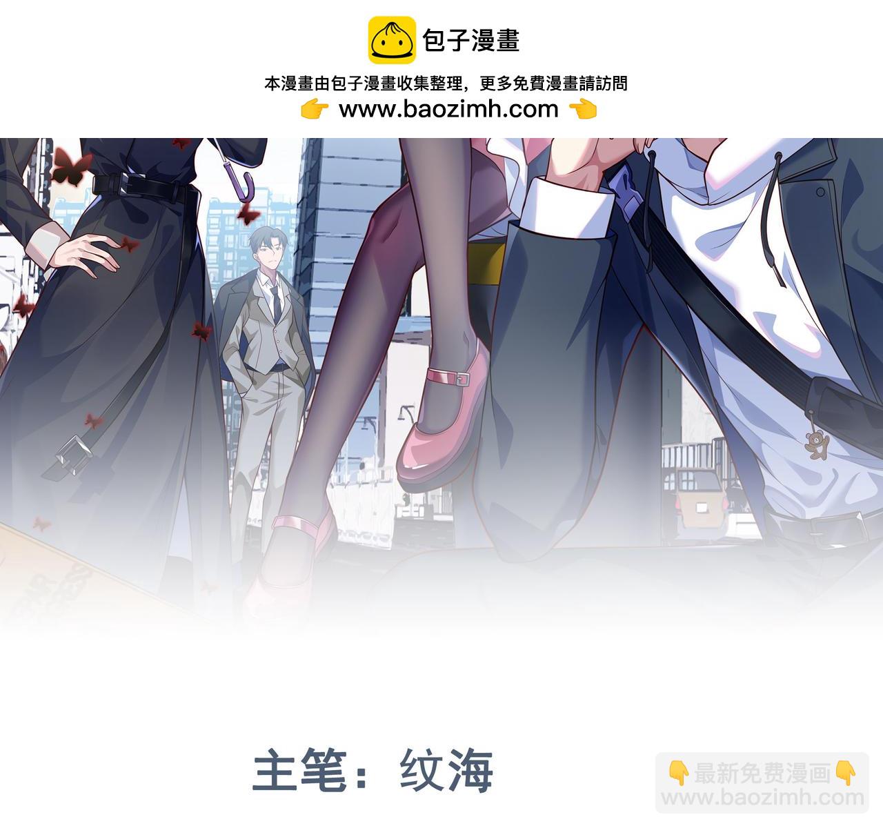 第80话 将计就计(1/3)-第81话