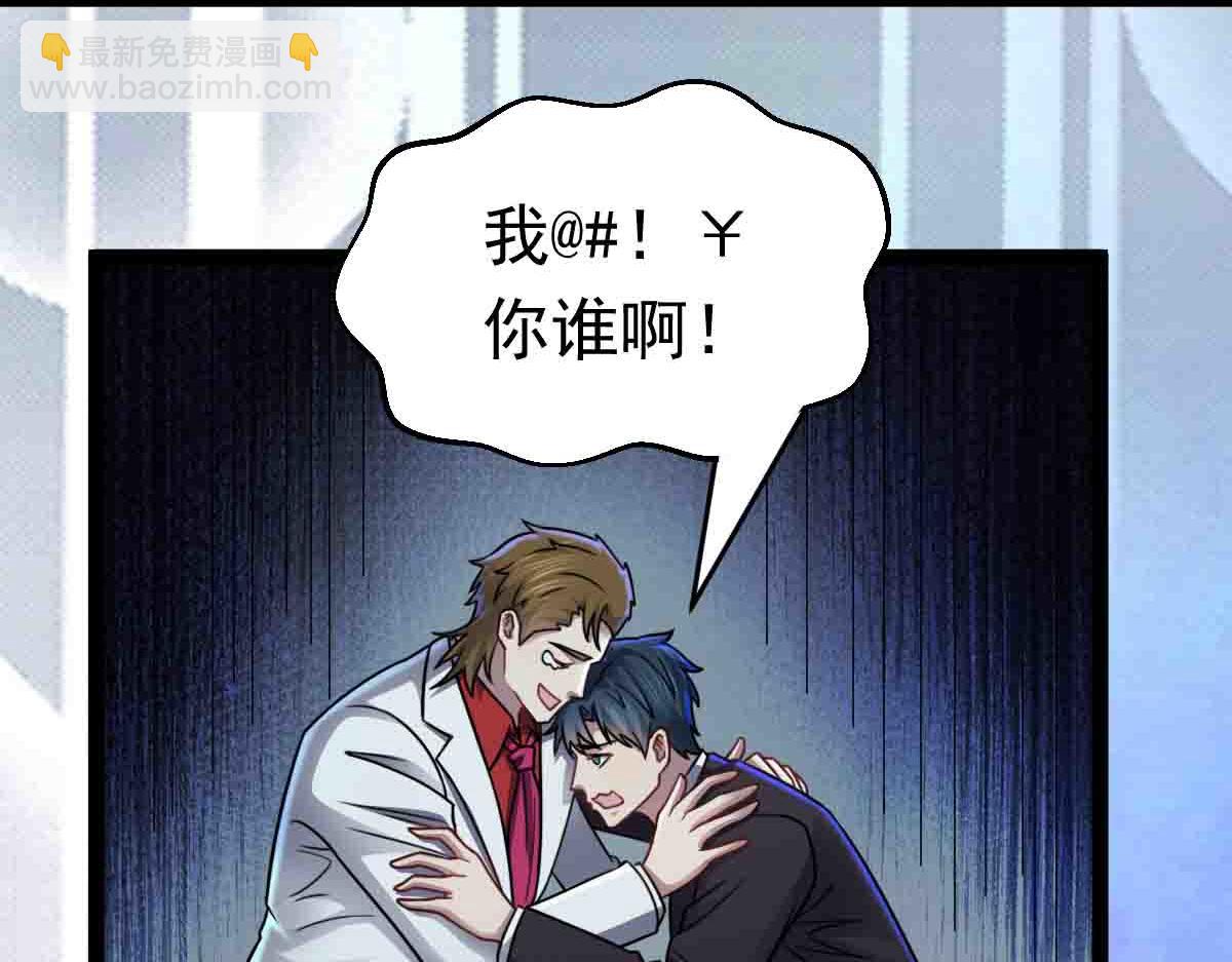 第80话 将计就计(1/3)-第81话