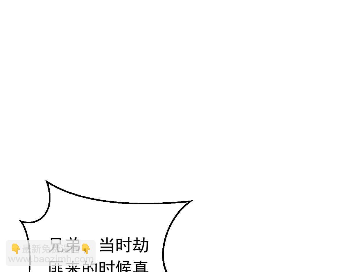 第80话 将计就计(1/3)-第81话