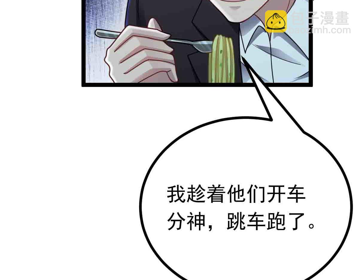 第80话 将计就计(1/3)-第81话