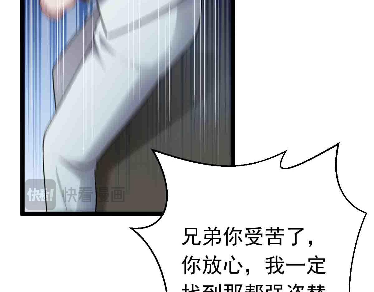 第80话 将计就计(1/3)-第81话